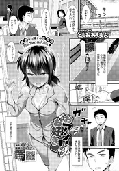 おアツいのがお好き