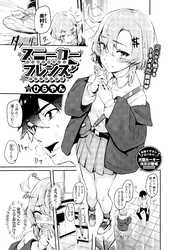 スニーカーフレンズ