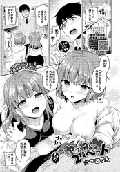 ゆうわく ２段ベッド