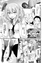 Erogenous zone-another-