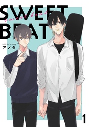 【期間限定　無料お試し版】SWEET BEAT【単話売】