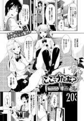 ここでうたお？