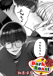 和泉はち作品集【TL版】