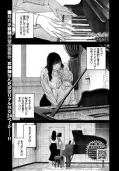 ア・カプリッチョ！