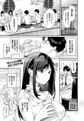 既成事実からはじめましょう