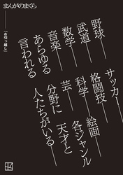 【完全無料】お引っ越し【まんがのまくら】