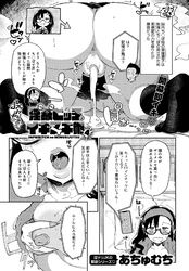 淫蔽ビッチのイキヌキ術 （4）