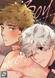 Boy meets Girl【全年齢版】(31)