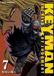 KEYMAN（７）