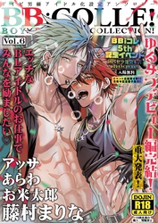 BOY×BOY IDOL COLLECTION！【vol.6】【棒消し版】【BBiコレ】