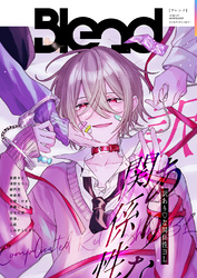Blend コンセプトアンソロジー