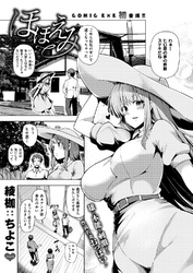 ほほえみ