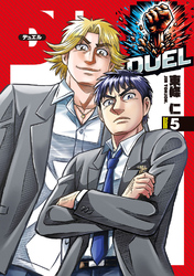 DUEL5