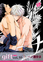 gift 《話配信》 vol.10