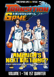 【期間限定　無料お試し版】トランジションゲーム VOLUME 1