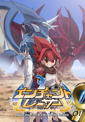 【期間限定　無料お試し版】エンチャントレーサー【単話版】(1)