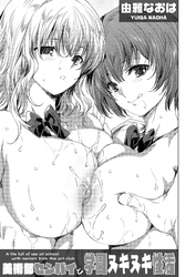 美術部センパイ