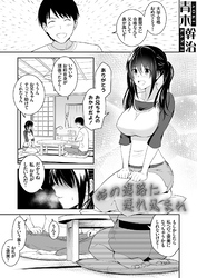 妹の進路に連れ込まれ