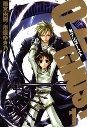 【期間限定　無料お試し版】０７－ＧＨＯＳＴ