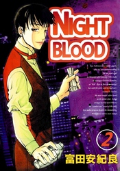 ＮＩＧＨＴ　ＢＬＯＯＤ（２）