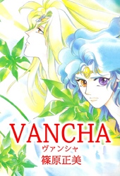 ＶＡＮＣＨＡ