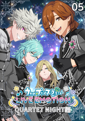 うたの☆プリンスさまっ♪ LIVE EMOTION　QUARTET NIGHT編　5話