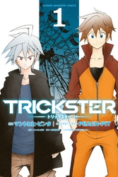 ＴＲＩＣＫＳＴＥＲ（１）