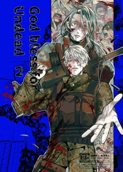 God bless for Undead 2