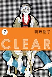 ＣＬＥＡＲ　7