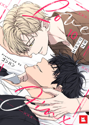 【フルカラー】ラブジンクス 10