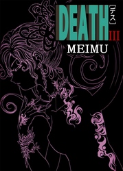 ＤＥＡＴＨ（３）