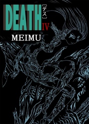 ＤＥＡＴＨ（４）