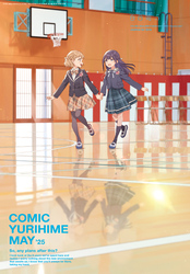 コミック百合姫 2025年5月号[雑誌]